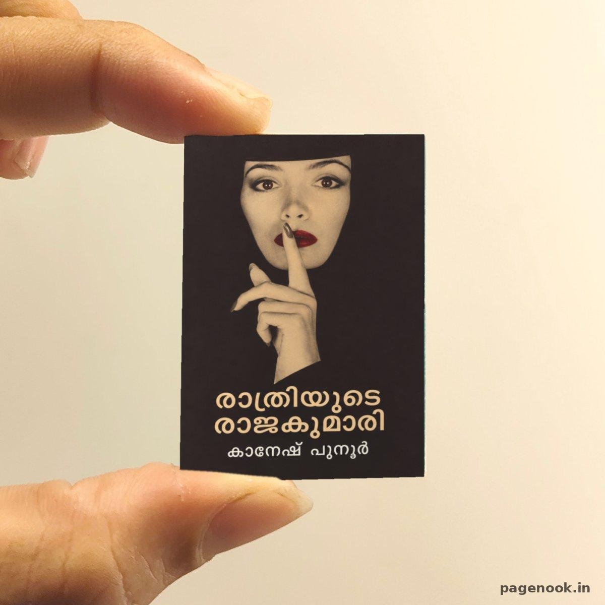 Rathriyude Rajakumari miniature book replica by Kanesh Punoor – Pagenook