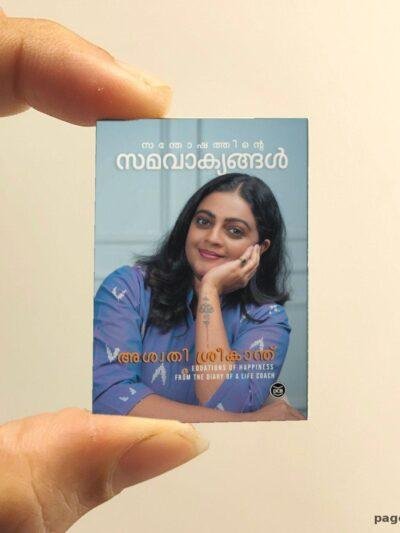 Santhoshathinte Samavaakyangal miniature book replica by Aswathy Sreekanth – Pagenook