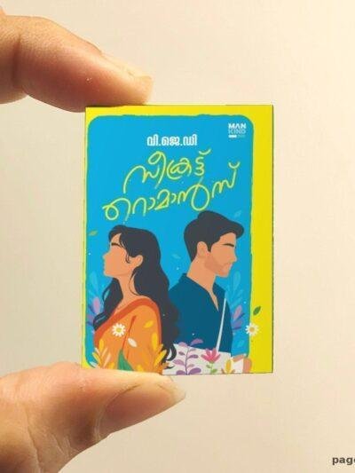 Secret Romance VJD miniature book replica by VJD – Pagenook