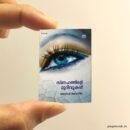 Snehathinte Murivukal miniature book replica by Joseph Vyttila – Pagenook