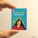 Vandi Kkalakal miniature book replica by Madhavikutty – Pagenook